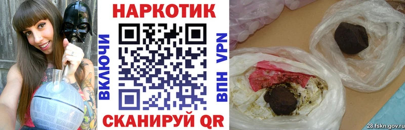 Купить КЕТАМИН Кокаин Мефедрон Гашиш СОЛЬ Калязин