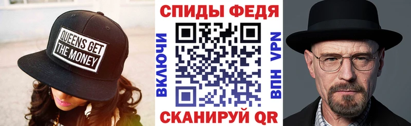 Амфетамин Premium Купить закладки Калязин