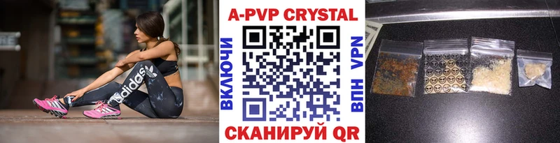 Alpha-PVP Соль  Купить  Калязин 
