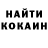 Героин хмурый Oki Tanaka