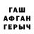 Первитин пудра Rod Stinson