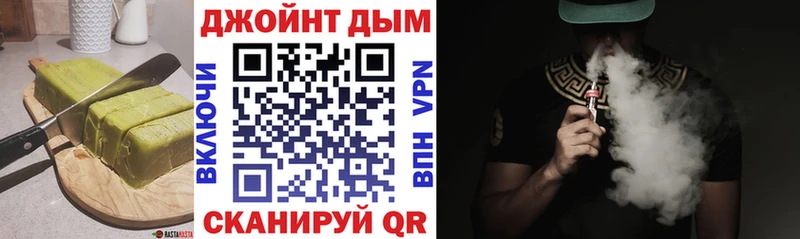 Купить  Калязин  Еда ТГК марихуана 