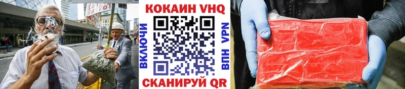 Кокаин Эквадор  Купить  Калязин 