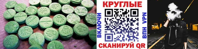 Экстази mix  Купить где  Калязин 