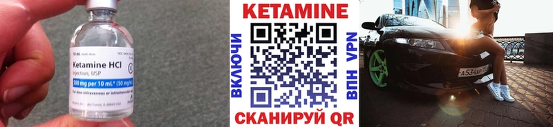 Кетамин ketamine  Купить где  Калязин 