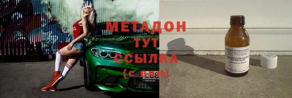 MESCALINE Инсар