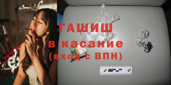 таблы Каменногорск