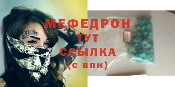 MESCALINE Инсар