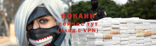 меф Каменка