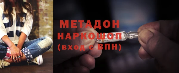 каннабис Каменск-Шахтинский