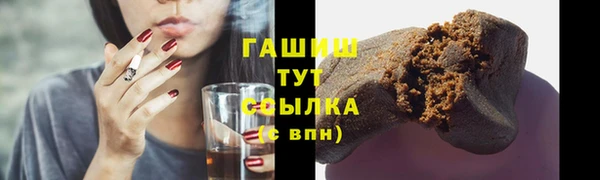 MESCALINE Инсар