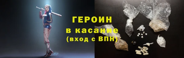 кокаин премиум Карпинск