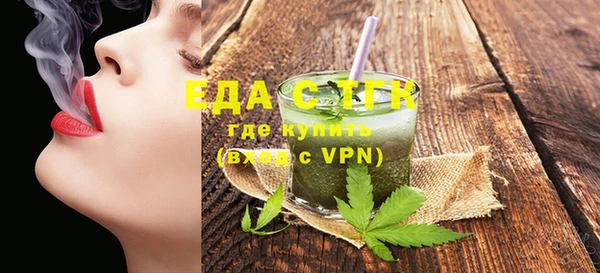 MESCALINE Инсар