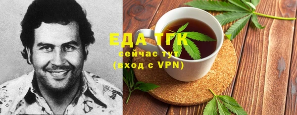 MESCALINE Инсар