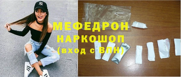 каннабис Каменск-Шахтинский