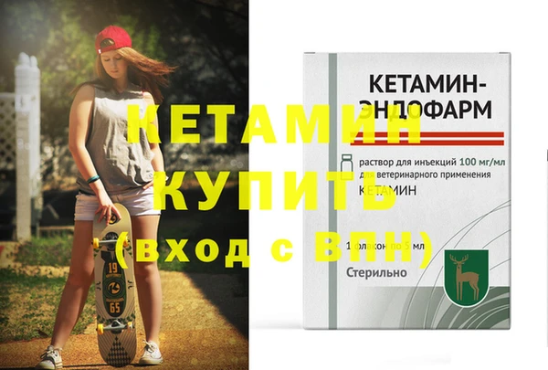 MESCALINE Инсар