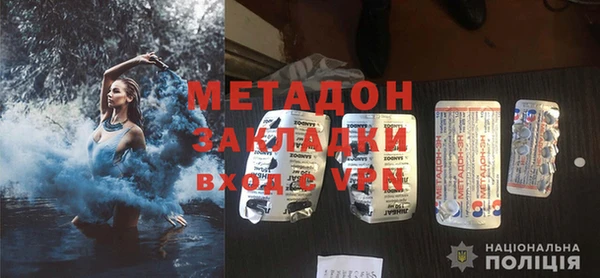 MESCALINE Инсар
