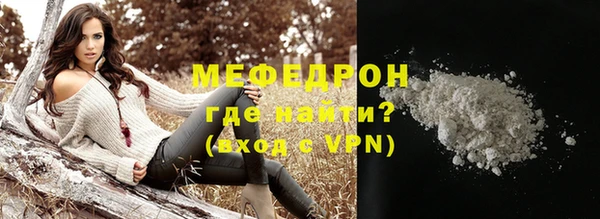 таблы Каменногорск