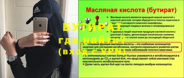 меф Каменка