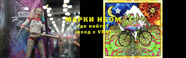 каннабис Каменск-Шахтинский