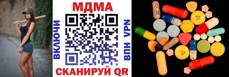 MDMA молли  Купить закладки  Калязин 