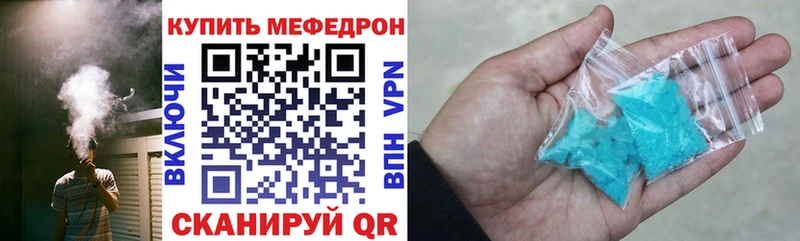 МЯУ-МЯУ мука  Купить где  Калязин 