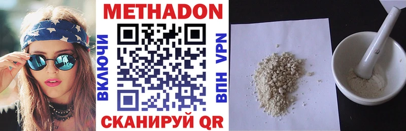 Купить закладки  Калязин  Метадон мёд 