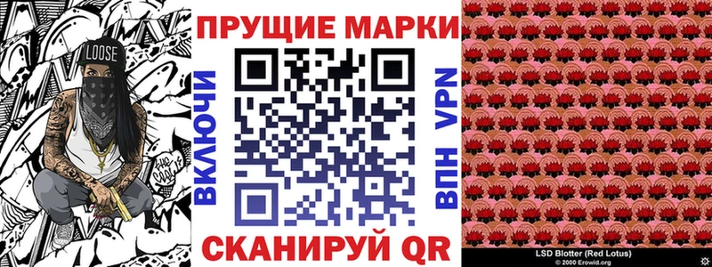 Купить где  Калязин  Марки NBOMe 1500мкг 