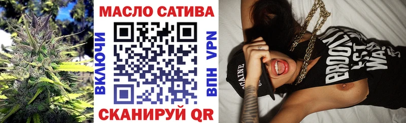 Купить  Калязин  Дистиллят ТГК гашишное масло 